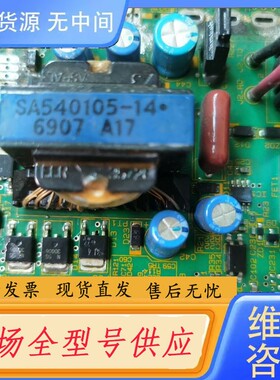 请询价-SA540105-14测试好