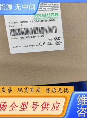 请询价-MURR穆尔电源分流器，型号是9000-41092-