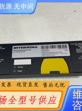 请询价-INTERROLL+DriveControl+20控
