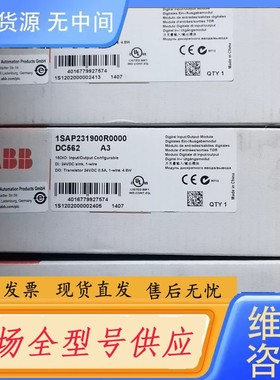 请询价-ABB DC562