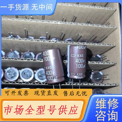 请询价-400v100uf 18*31 黑金刚原盒 一盒200个40