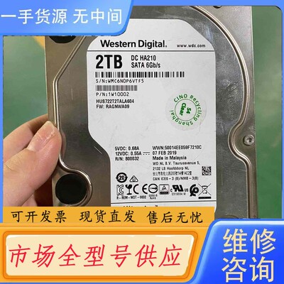请询价-西数/曙光HUS722T2TALA604机械-35SAST-