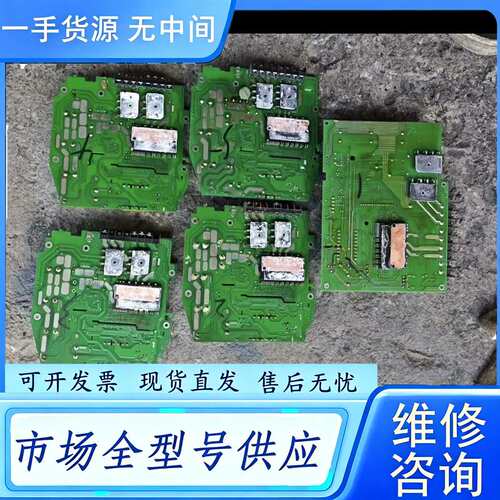 要询价--ps21767带板子，3个起包邮