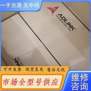 32G 9900K 256 工业控制计算机RK610 请询价