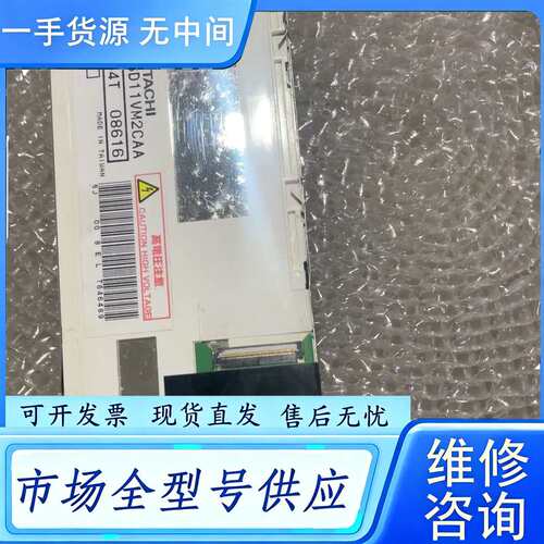 要询价--TX16D11VM2CAA