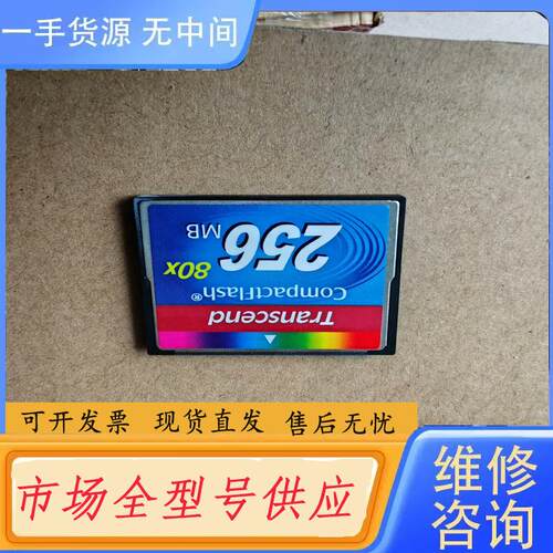 请询价-99新专用进口存储卡，适用于富士SX系列NP1PS系