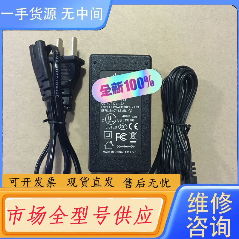 请询价-聚联 OTDR TK 200 TR600 充电器 电源适