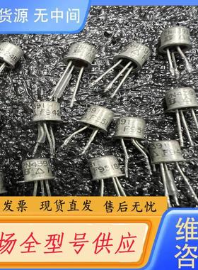 请询价-VISHAY 2N4391  ！实物拍摄！生产厂家需
