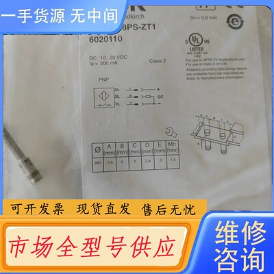 请询价-正品 德国西克 SICK 光电开关1069072圆柱型反射板
