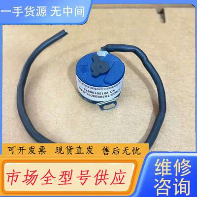 请询价-ENCB-TS39S2500L-0.4m埃斯顿编码器ES