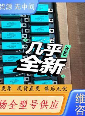 请询价-BGY588N 价格咨询 量大价格优惠