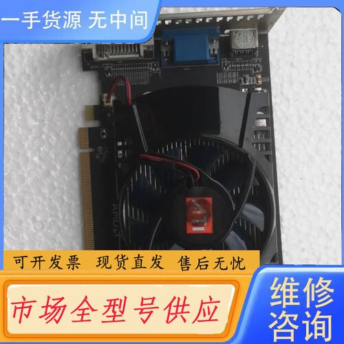 请询价-ATI HD767 HD7670显卡 4G DDR5，功