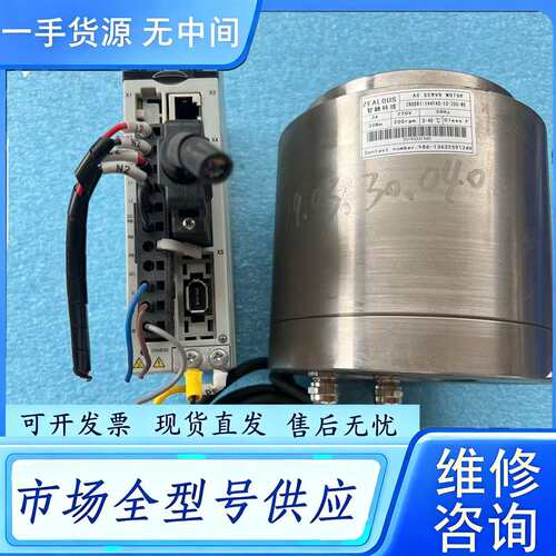 要询价--ZEALOUS智融科技DD马达DD413-AH-001，ZR