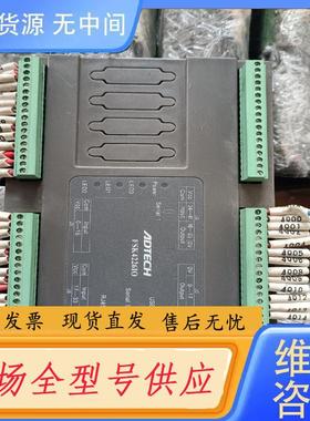 请询价-FSK4226IO众为兴ADTECH控制器