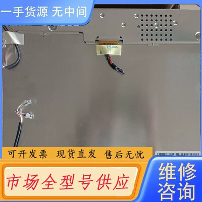 请询价-LM170E03-TLG1 GD L2 H1 L1 B1