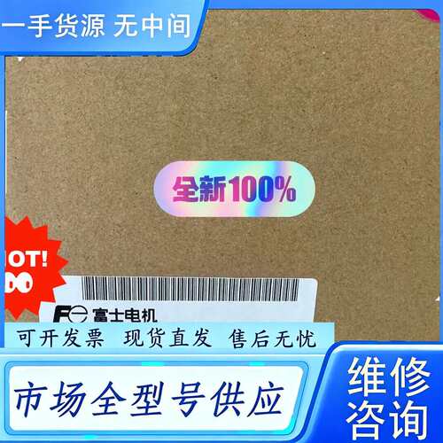 要询价--富士变频器FRN0004G2S-4C正品