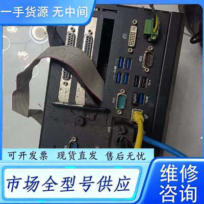 要询价--工控主机一台FPC-7703配置i3 4130cpu/1
