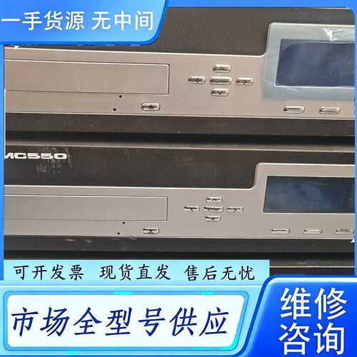 要询价--PLAY NETWORK ktv视频播放器 MC500，实物