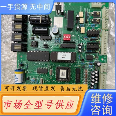 请询价-佳力图M816主板，型号V9.02-2，件！