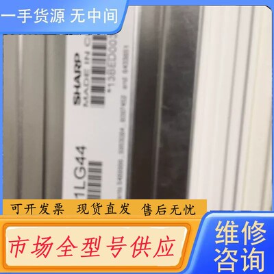 请询价-LQ121S1LG41 LQ121S1 LG42