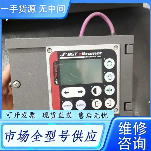 要询价--BST纠偏EKR 500 digital unit数字型纠偏
