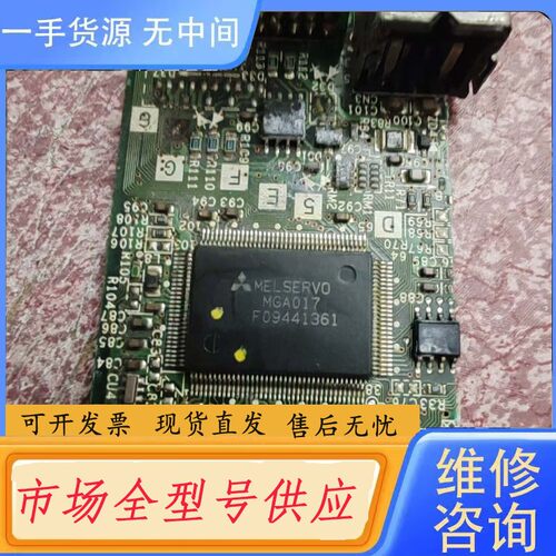 请询价-MGA017 CB0460H04-A7 HD6437065A