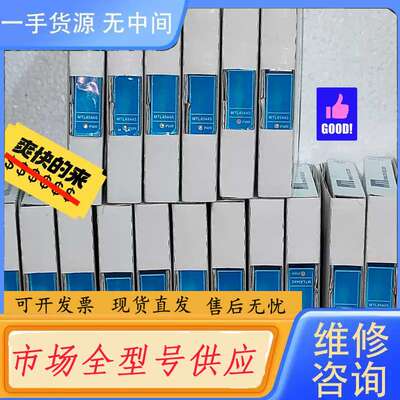 请询价-MTL4544和MTL4544S安全栅 个50多个，客户