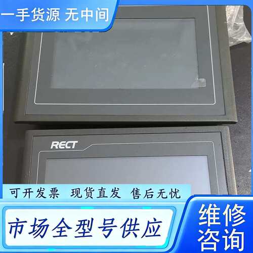 要询价--矩形触摸屏 RECT7015KD. 一个 RECT70