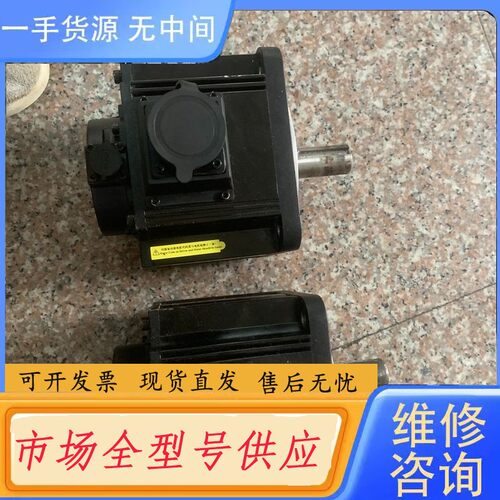 请询价-信捷伺服电机MS5G-130STE-CS06025B-21P
