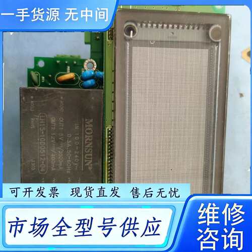 要询价--GU128X64-800B VFD荧光显示屏 VFD模组VF