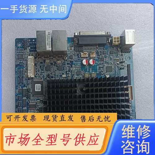 请询价-国光D2550集成CPU主板双千兆网口 软路由主板