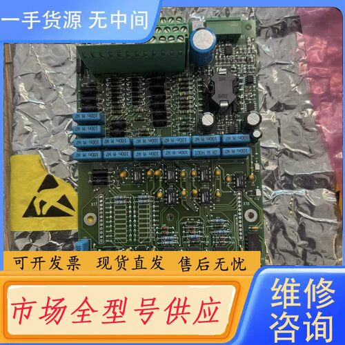 请询价-ABB板子3AF61320946 MUI-01 处理器单