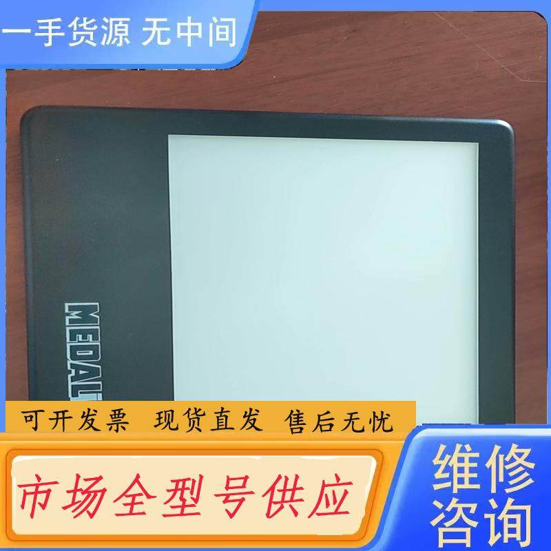 请询价-MEDALIGHT美达亮胶卷底片观片器LP-100N