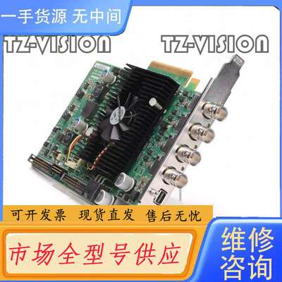 请询价-matrox RADEV1G4C6 图像采集卡 CXP高速接