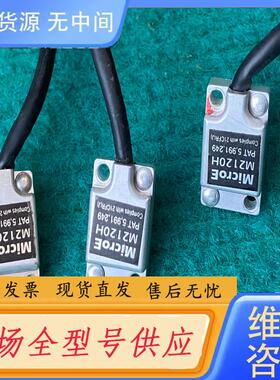 请询价-Microe M2120H 一共15只议价议价