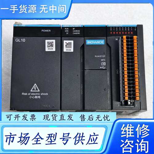 要询价--汇川PLC+电源AM402-CPU1608TN