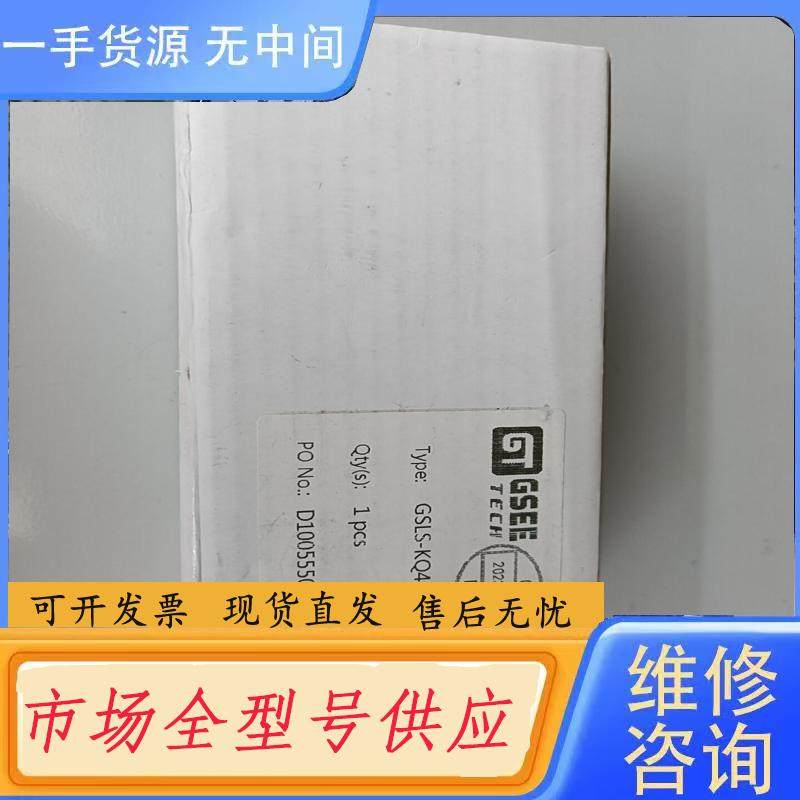 请询价-GSEE吉诺行程开关，型号GSLS-KQ40-2E2