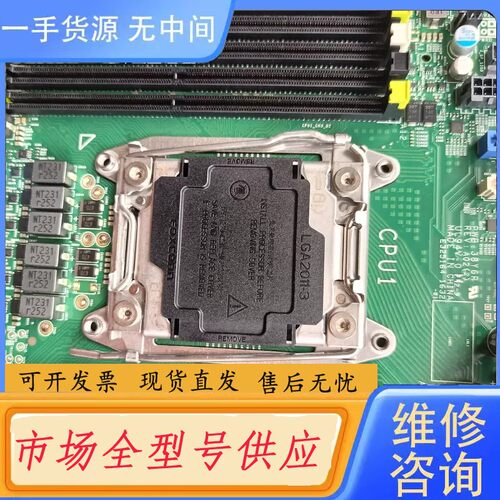 请询价-戴尔R730主板一张