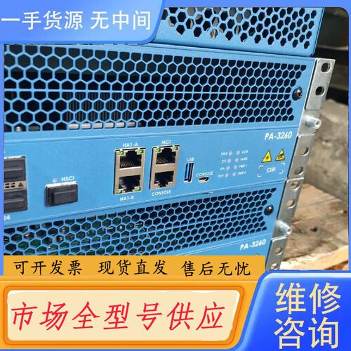 请询价-palo alto PA-3220 paloalto