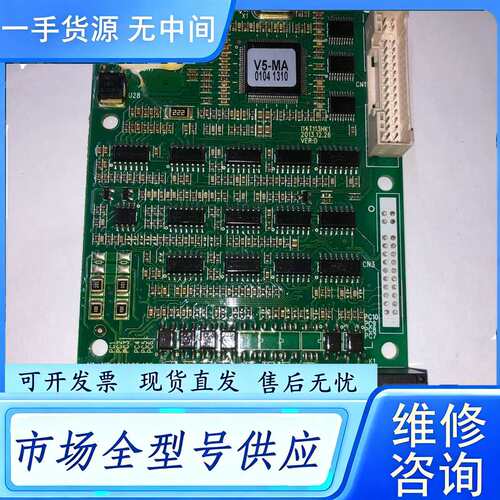 要询价--蓝海华腾V5-MA主板I14T113HK1