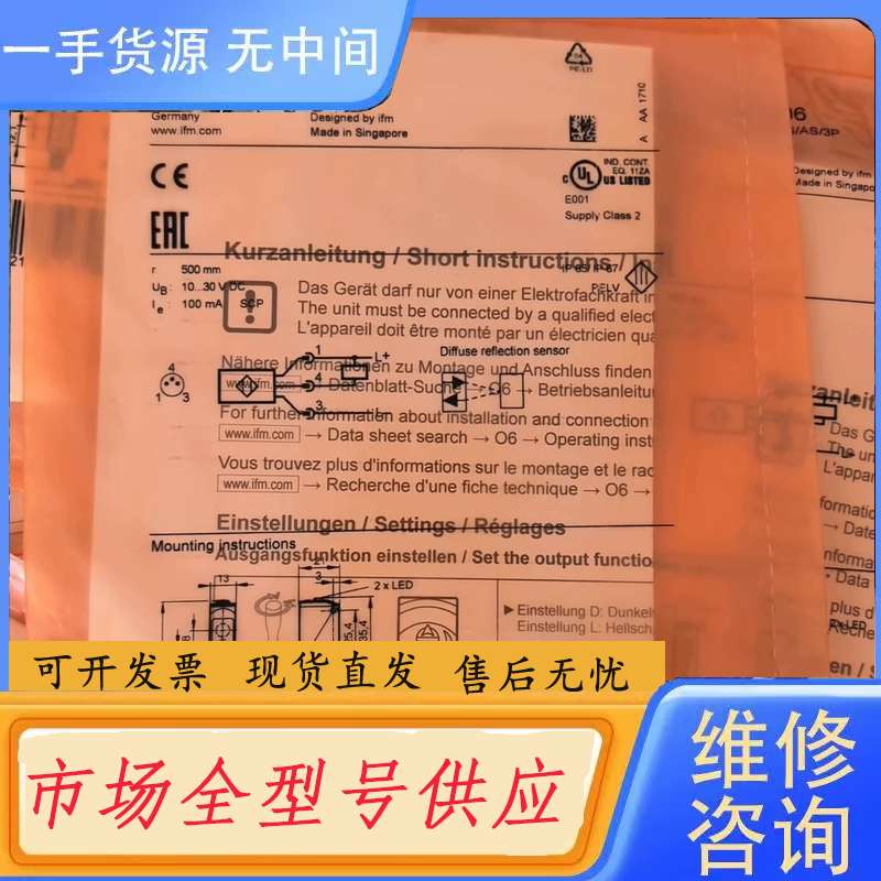 要询价--IFM易福门 O6T206 O6T-FNKG/AS/ - 实物图