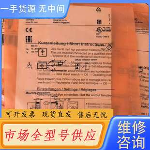 要询价--IFM易福门 O6T206 O6T-FNKG/AS/