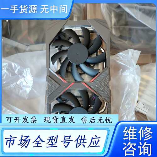 要询价--七彩虹30HX显卡散热风扇
