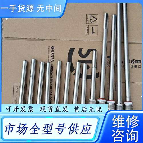 要询价--梅特勒溶解氧电极 O2 Sensor lnPro 6860i