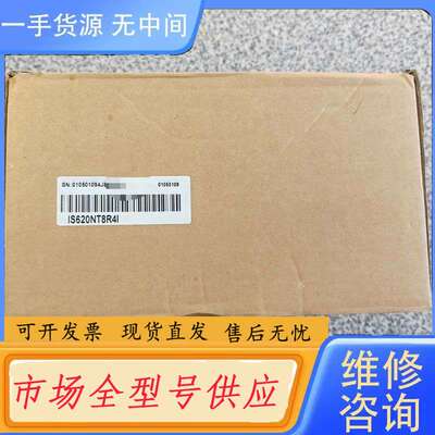 请询价-汇川驱动器IS620NT8R4I 正品，盒码一致，