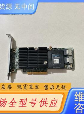 请询价-DELL PERC H710阵列卡大卡 512缓存
