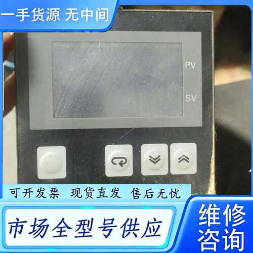 要询价--温控表 E5AZ- Q3T 件