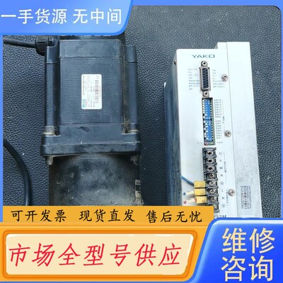 请询价-雕刻机配套电机驱动，研控步进YKD3722M V1.0 电