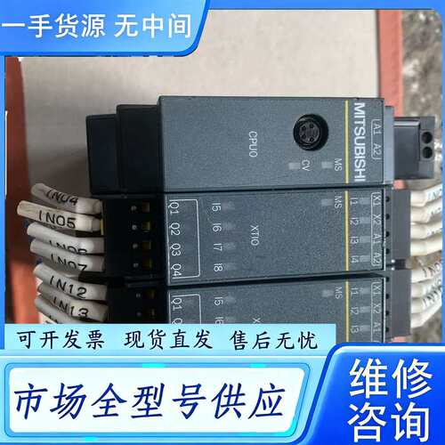 要询价--WS0－CPU000200、WS0－XTI084202：成色