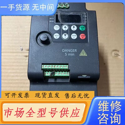 请询价-佛斯特变频器FST630T5R5GB